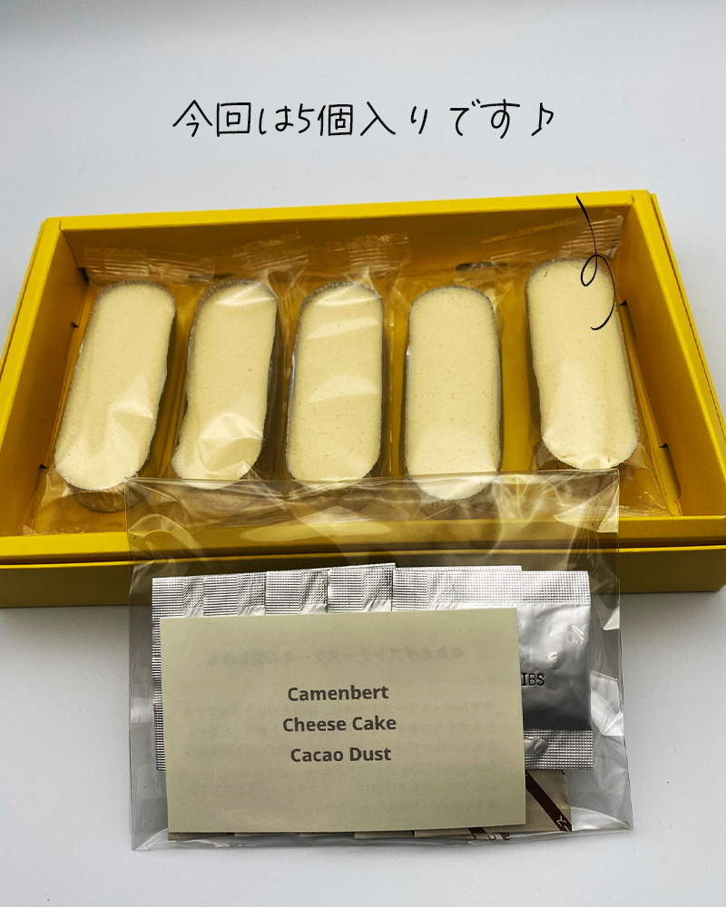 カカオダストチーズケーキお取り扱い